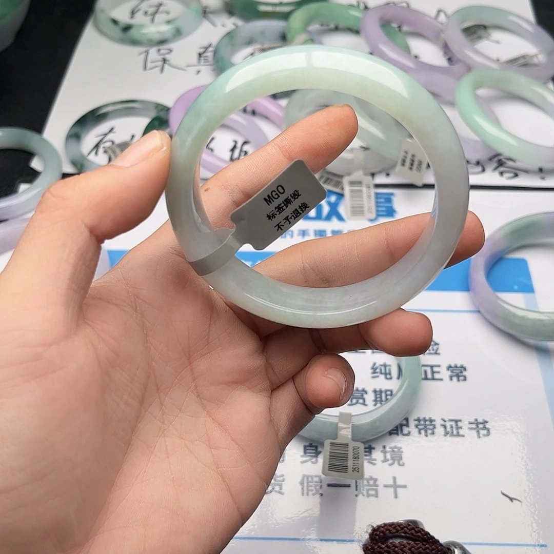 未镶嵌手镯翡翠636465。84