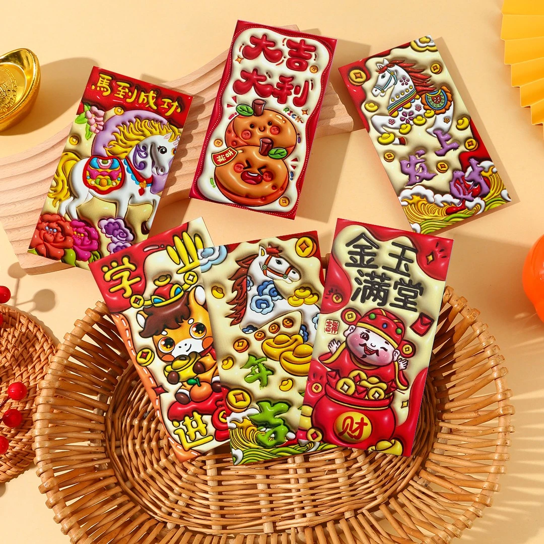 2026马年新款春节马上发财红包加厚卡通创意利是封压岁