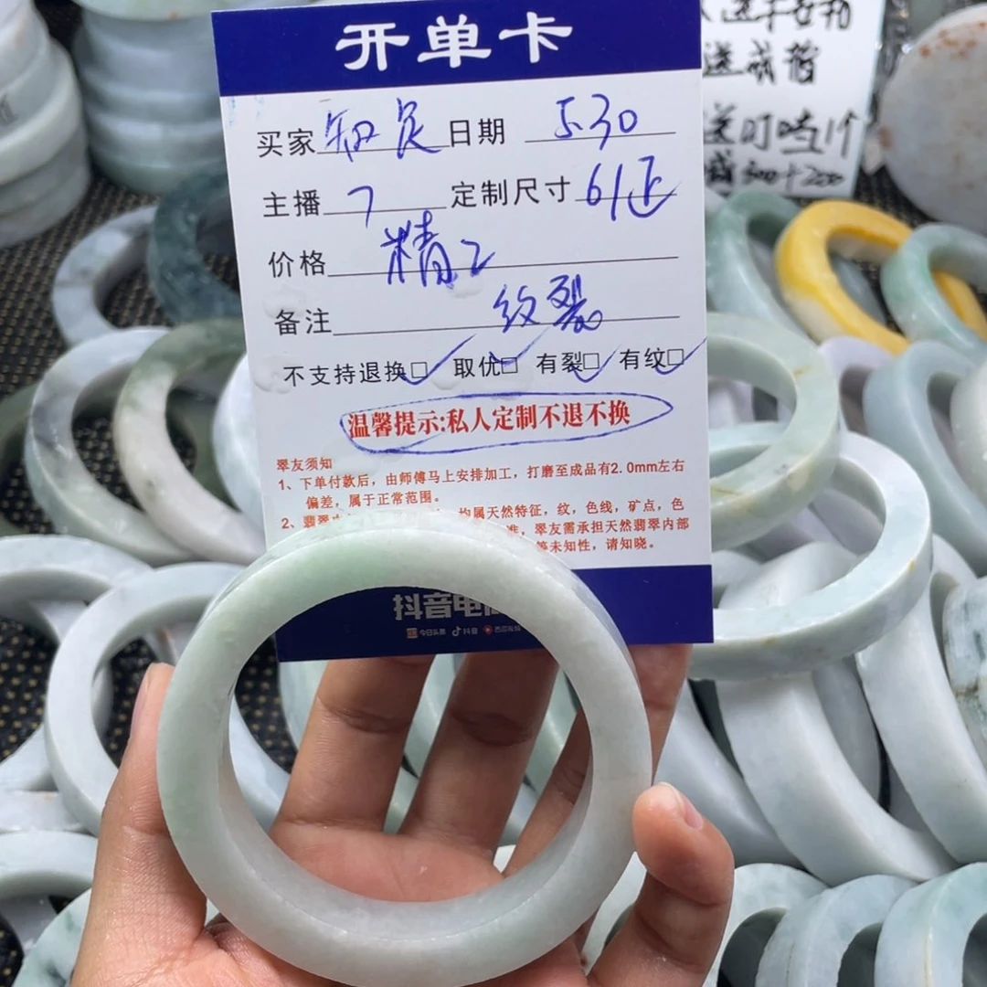 定制翡翠手镯未镶嵌知*。手镯