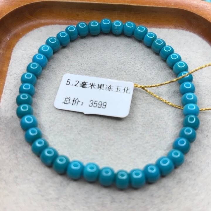 未镶嵌绿松石手链