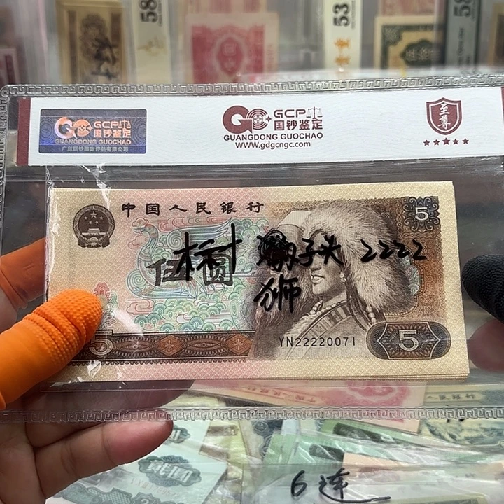 805，标十71–80，狮子头2222