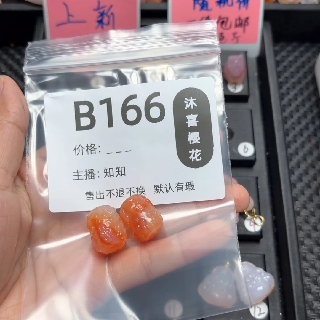 玛瑙/玉髓颈饰未镶嵌H****满