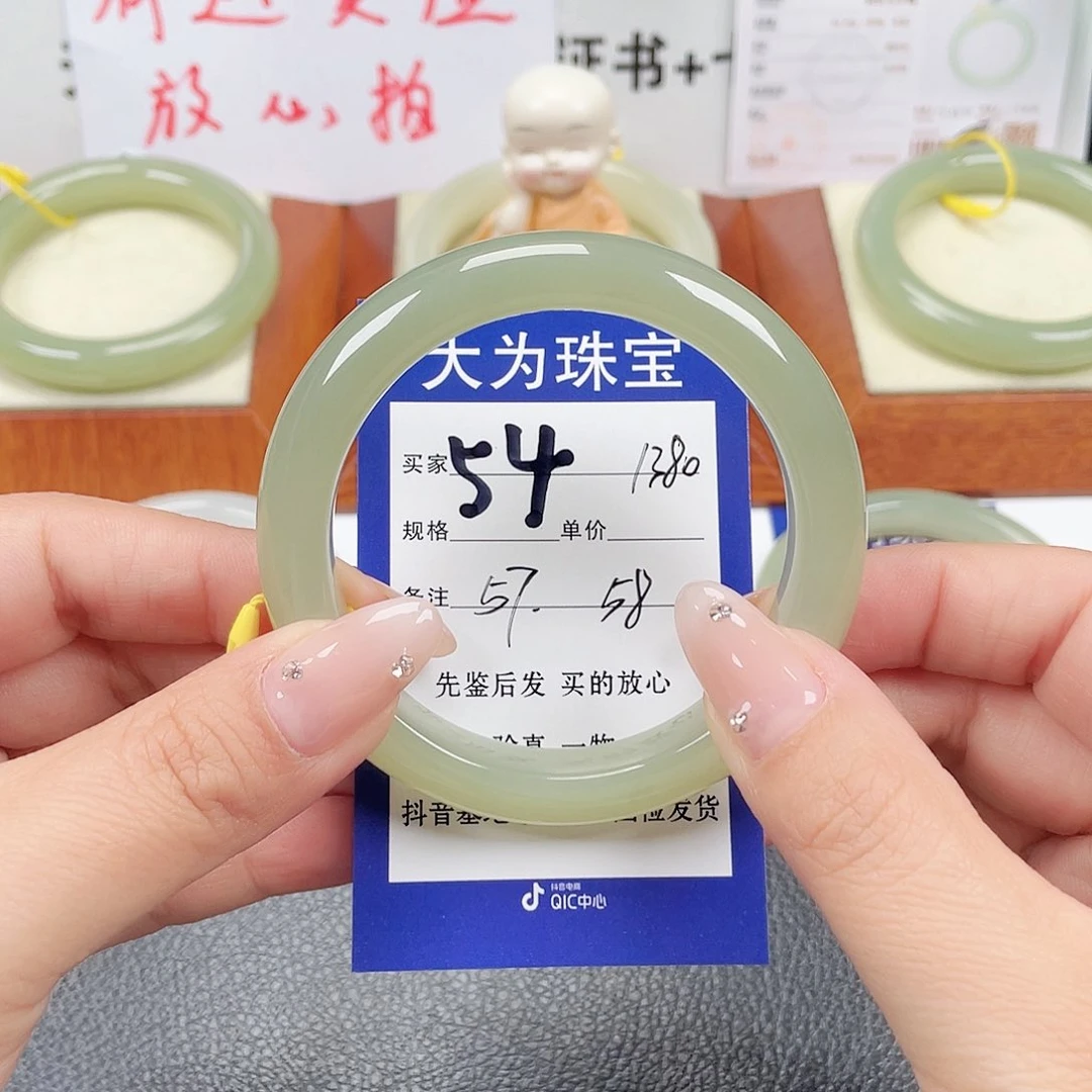 未镶嵌手镯和田玉