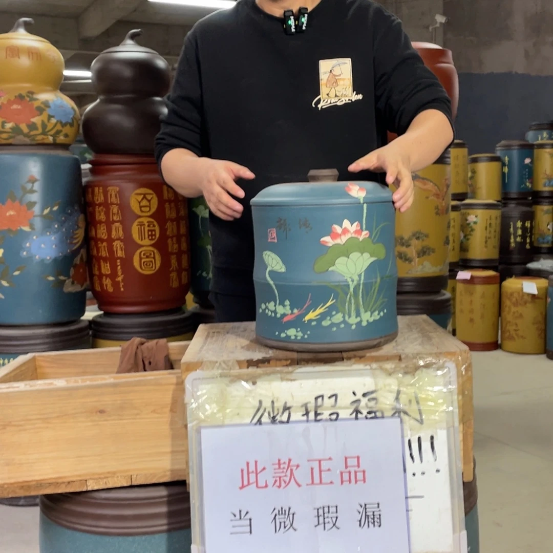 宜兴原矿紫砂茶叶罐