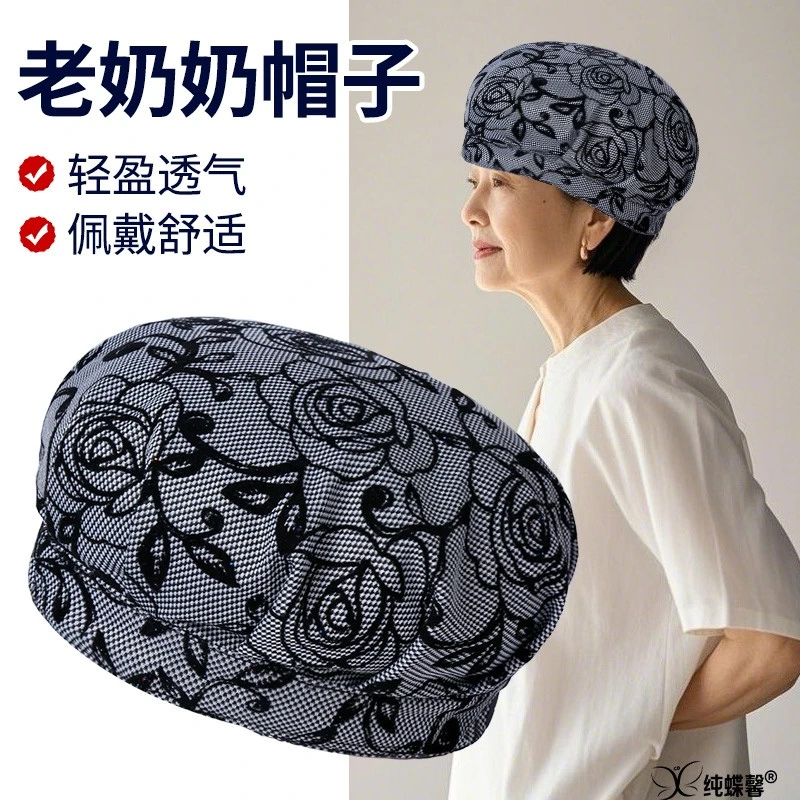 中老年帽子女妈妈遮阳帽老人奶奶70多岁老太太夏季防晒渔夫帽薄款