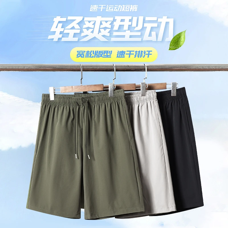 夏季新款男士外穿休闲工装短裤速干运动跑步五分裤宽松百搭中裤