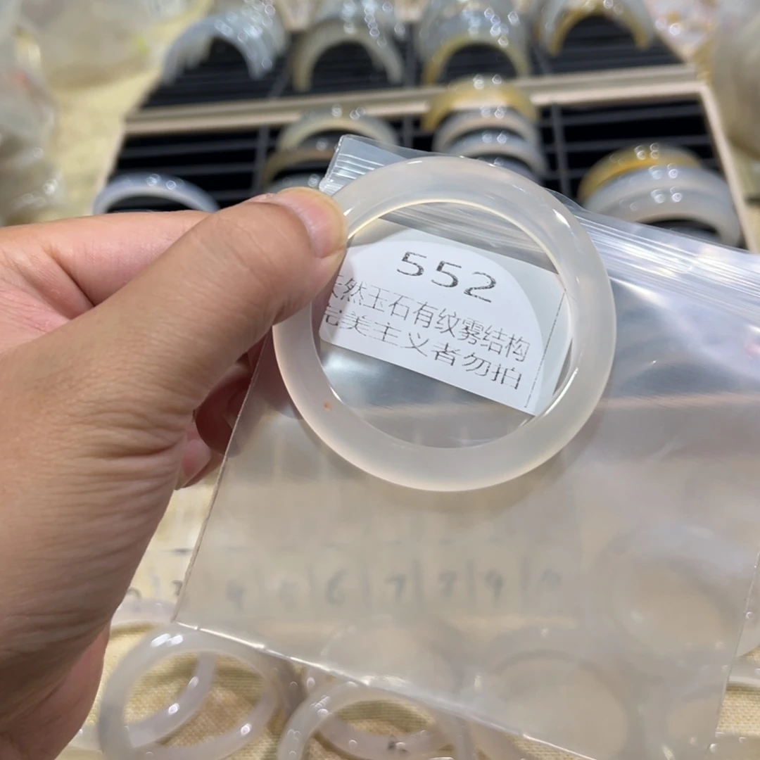 *****玛瑙/玉髓未镶嵌手镯5354