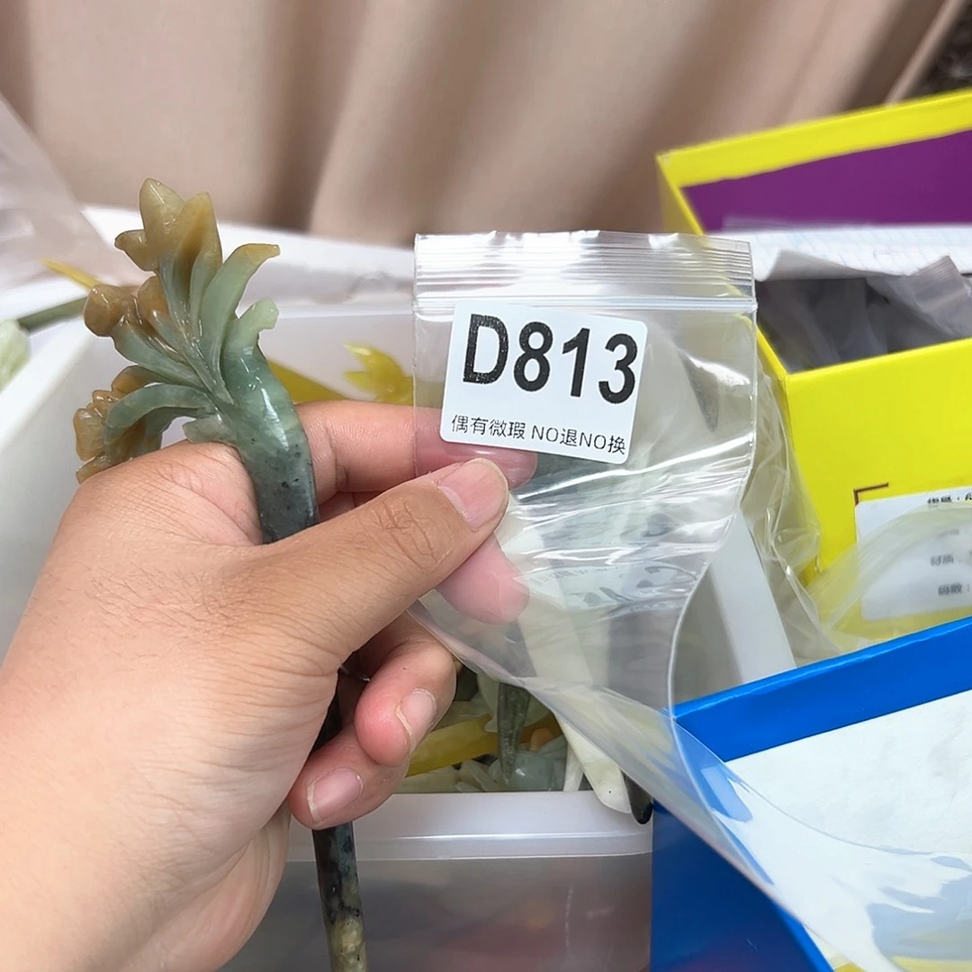 合金蛇纹石玉发饰袖**红