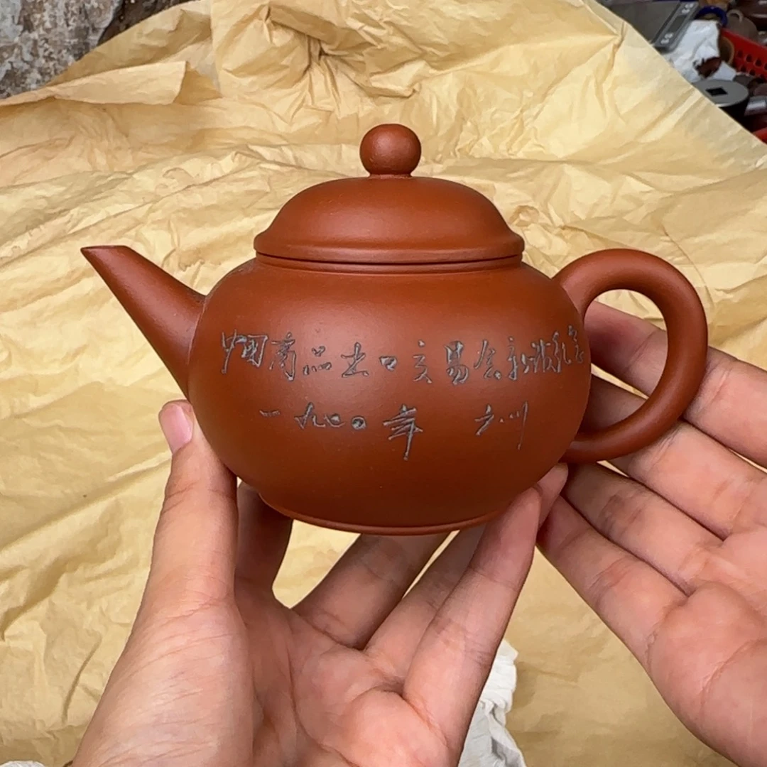 茶杯紫砂紫砂茶具紫砂茶具