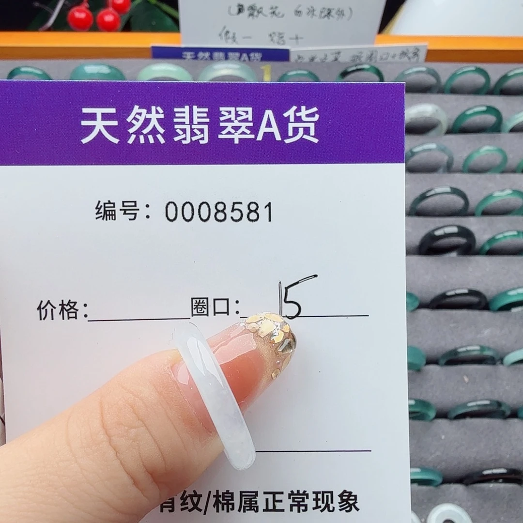翡翠未镶嵌戒指天然翡翠戒指A货