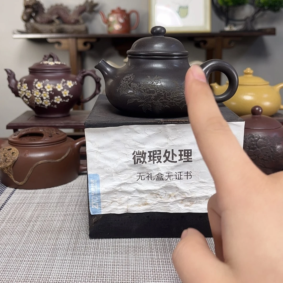 眺****茶壶紫砂微瑕处理