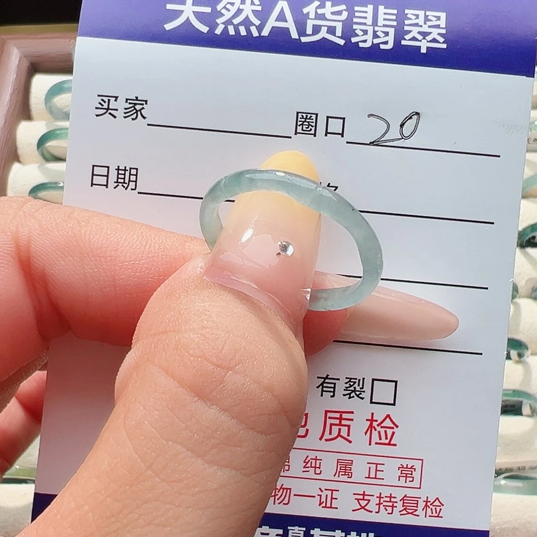 未镶嵌戒指翡翠戒指