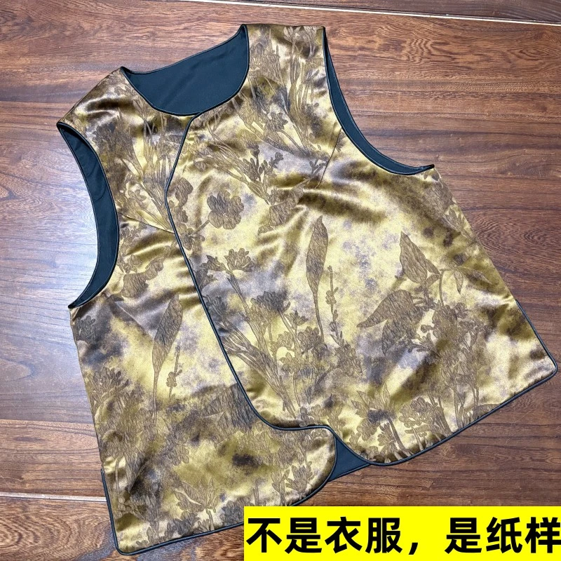 【恩宝儿裁缝铺】昭昭中式马甲纸样 不是衣服