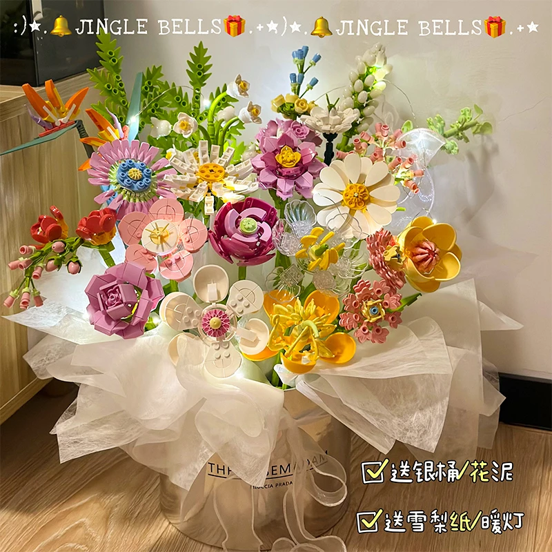 花束中国积木仿真花束女生系列高颜值闺蜜女孩礼物拼装一整套