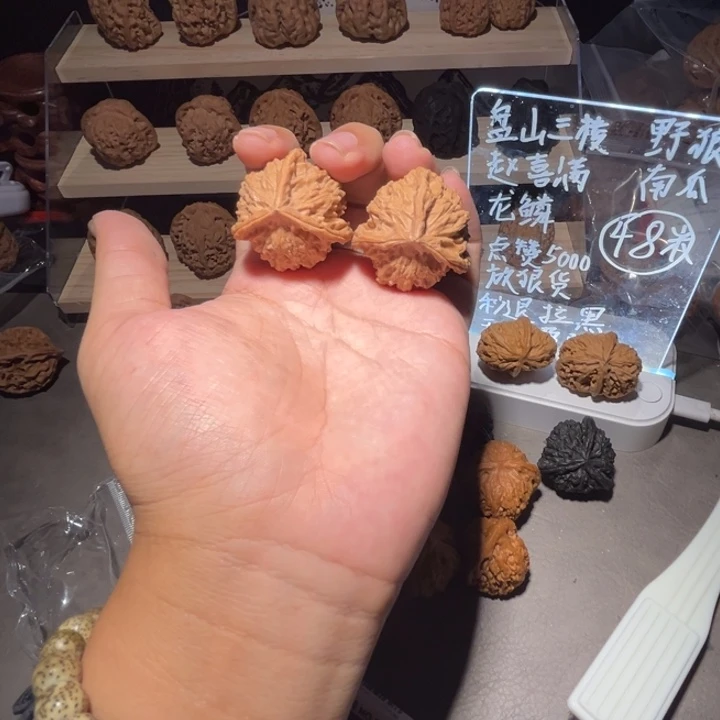 .***.吊坠文玩核桃盘山三棱