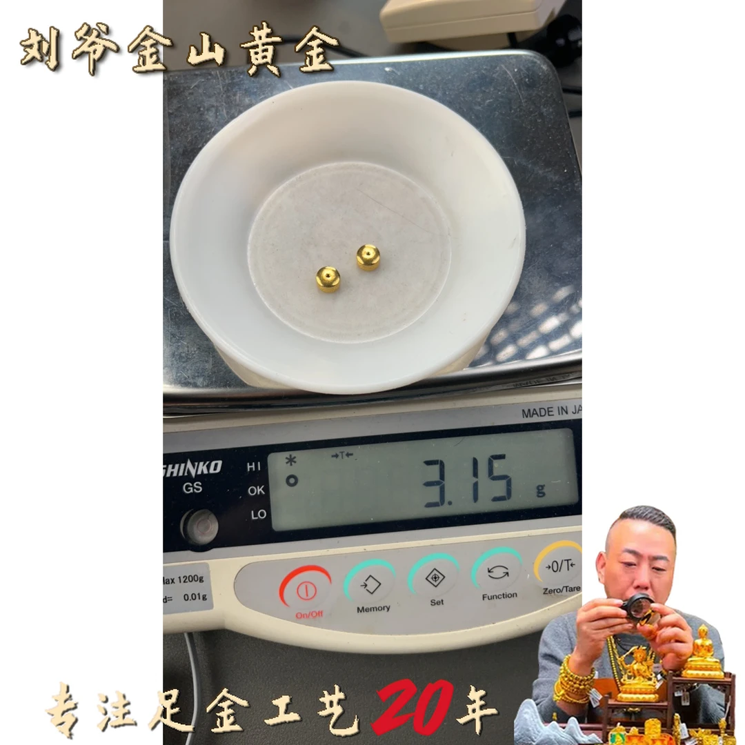 足金 卡8 金嘎片 克重3.15g