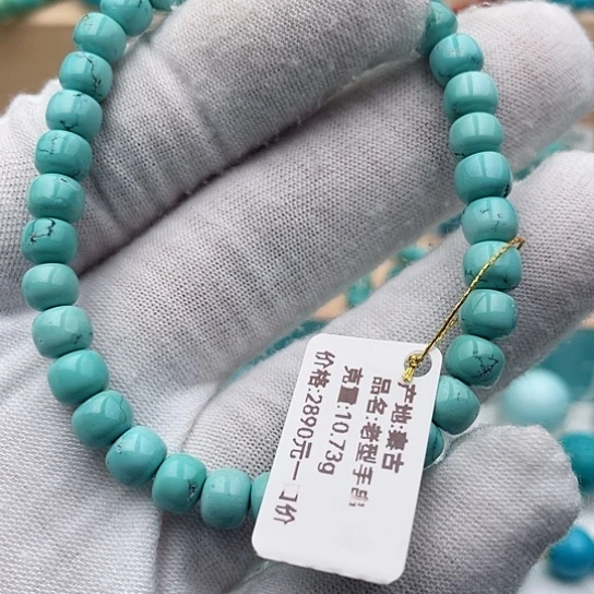 未镶嵌绿松石配饰