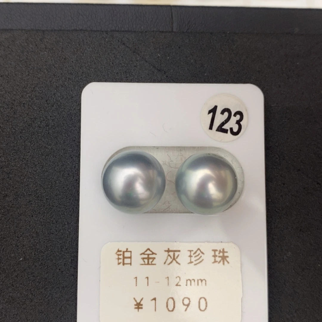 未镶嵌海水珍珠裸珠打孔后不退不换大溪地铂金灰11+