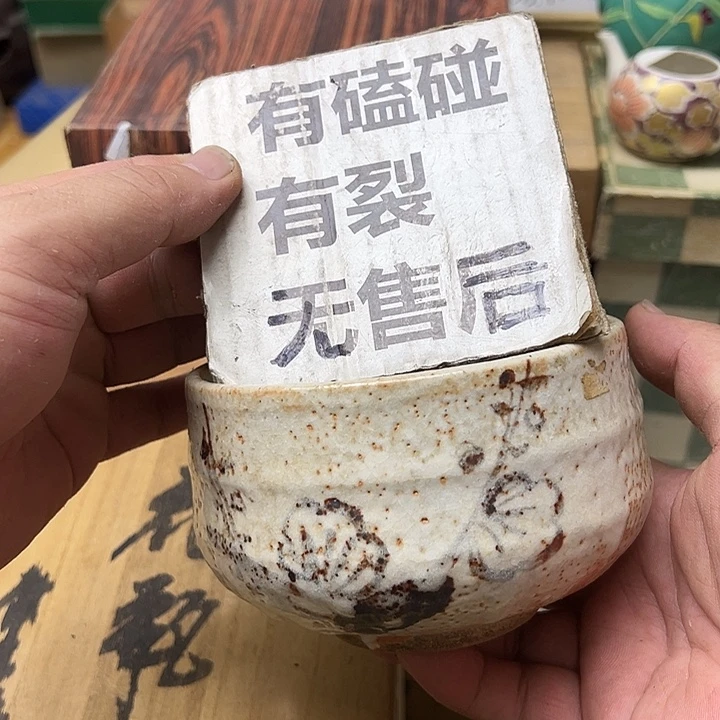 满25包邮，默认瑕疵，no退no换