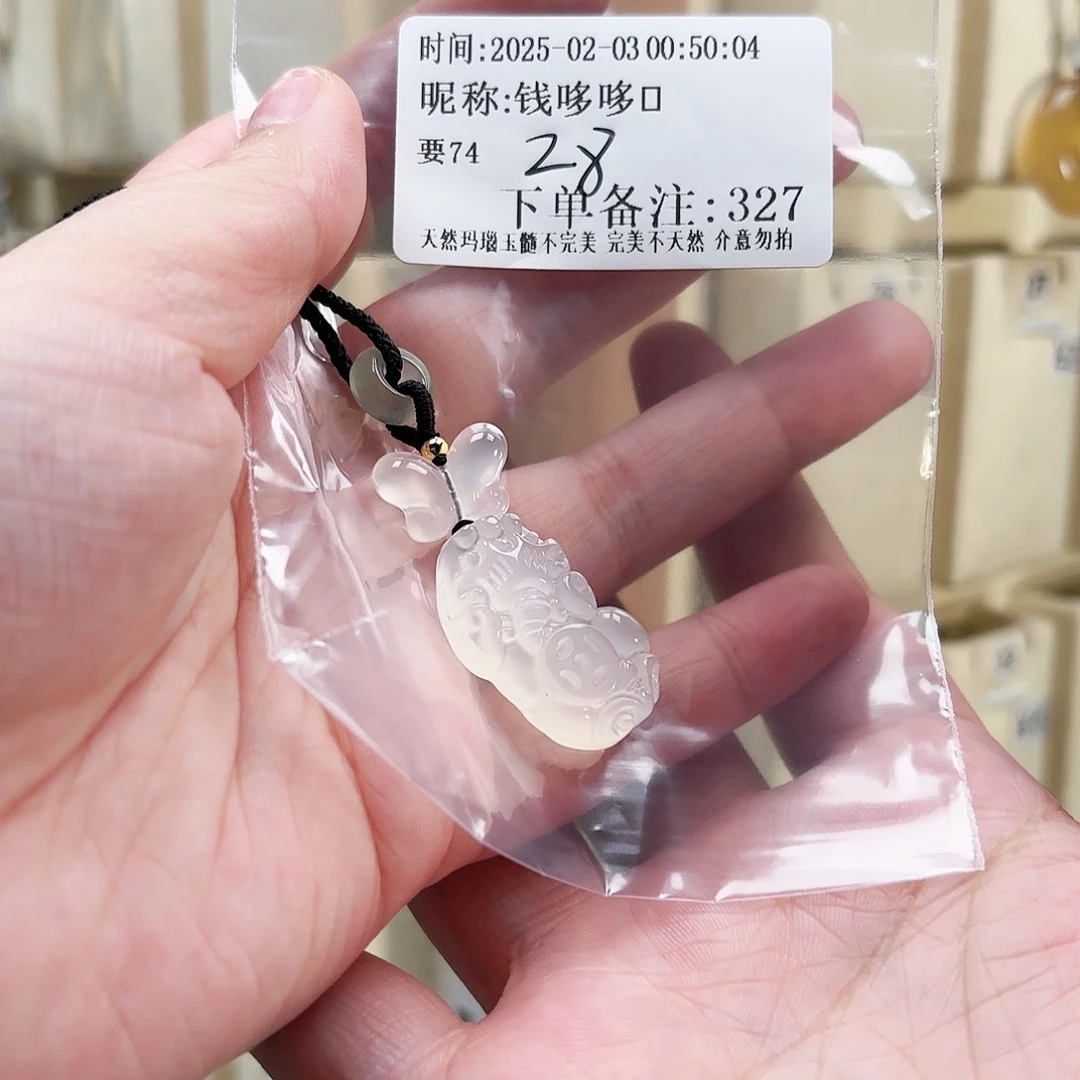 玛瑙/玉髓颈饰未镶嵌钱**