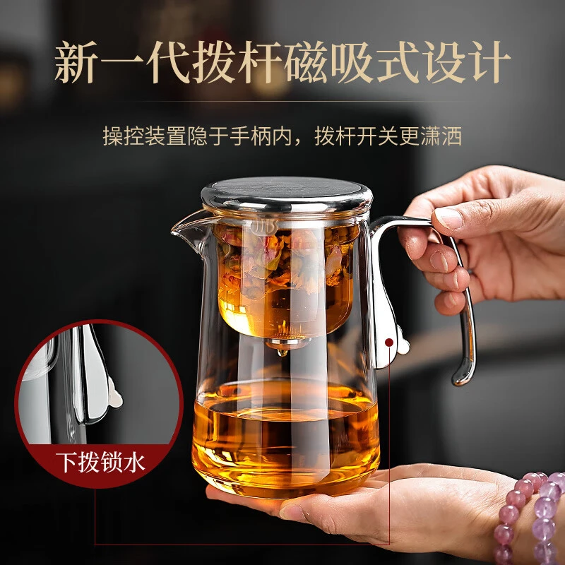 泡茶壶茶水分离飘逸杯全玻璃内胆一键过滤家用茶具磁吸泡茶杯