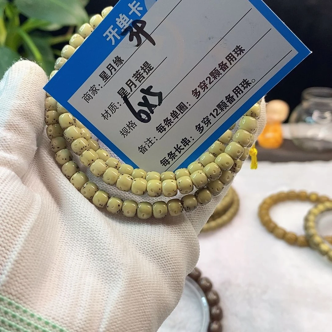 星月菩提吊坠39:::::::::::