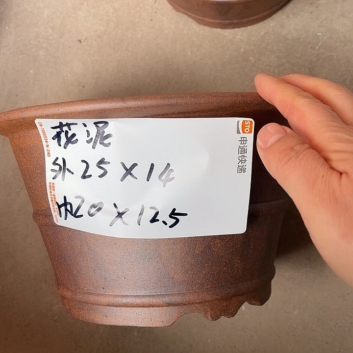 花盆紫砂紫砂花盆