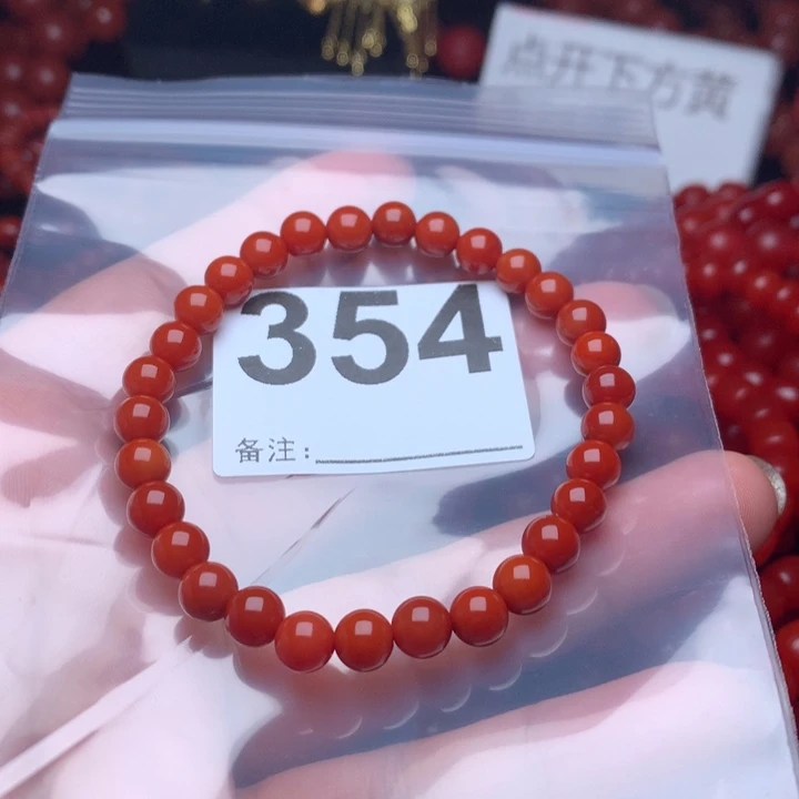 未镶嵌南红玛瑙手链
