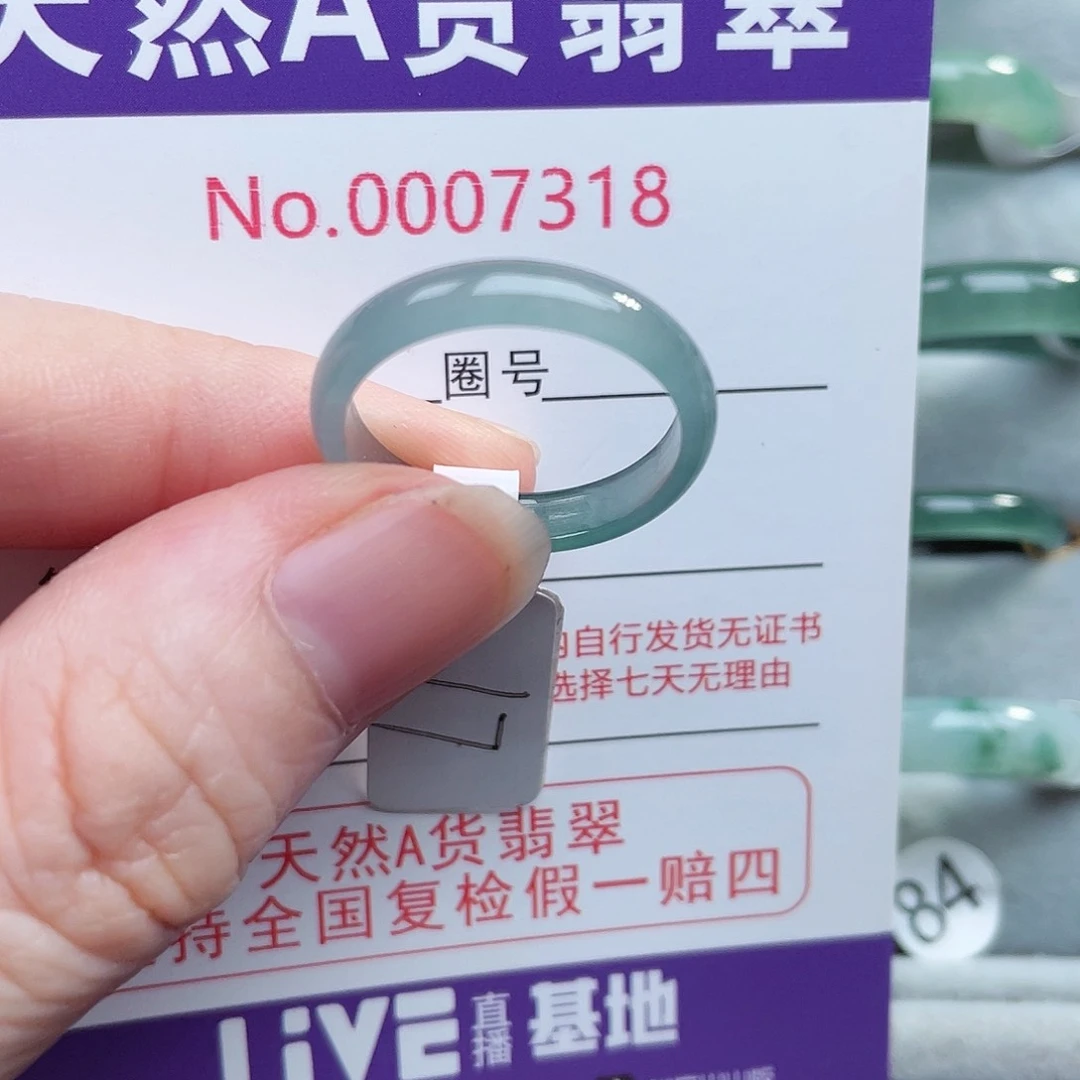 【闪购商品】未镶嵌戒指翡翠天然