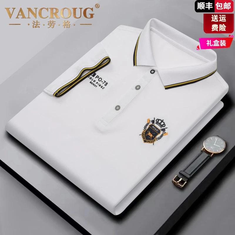 法劳格夏季薄款男士短袖T恤高端翻领刺绣休闲舒适polo衫半袖时尚