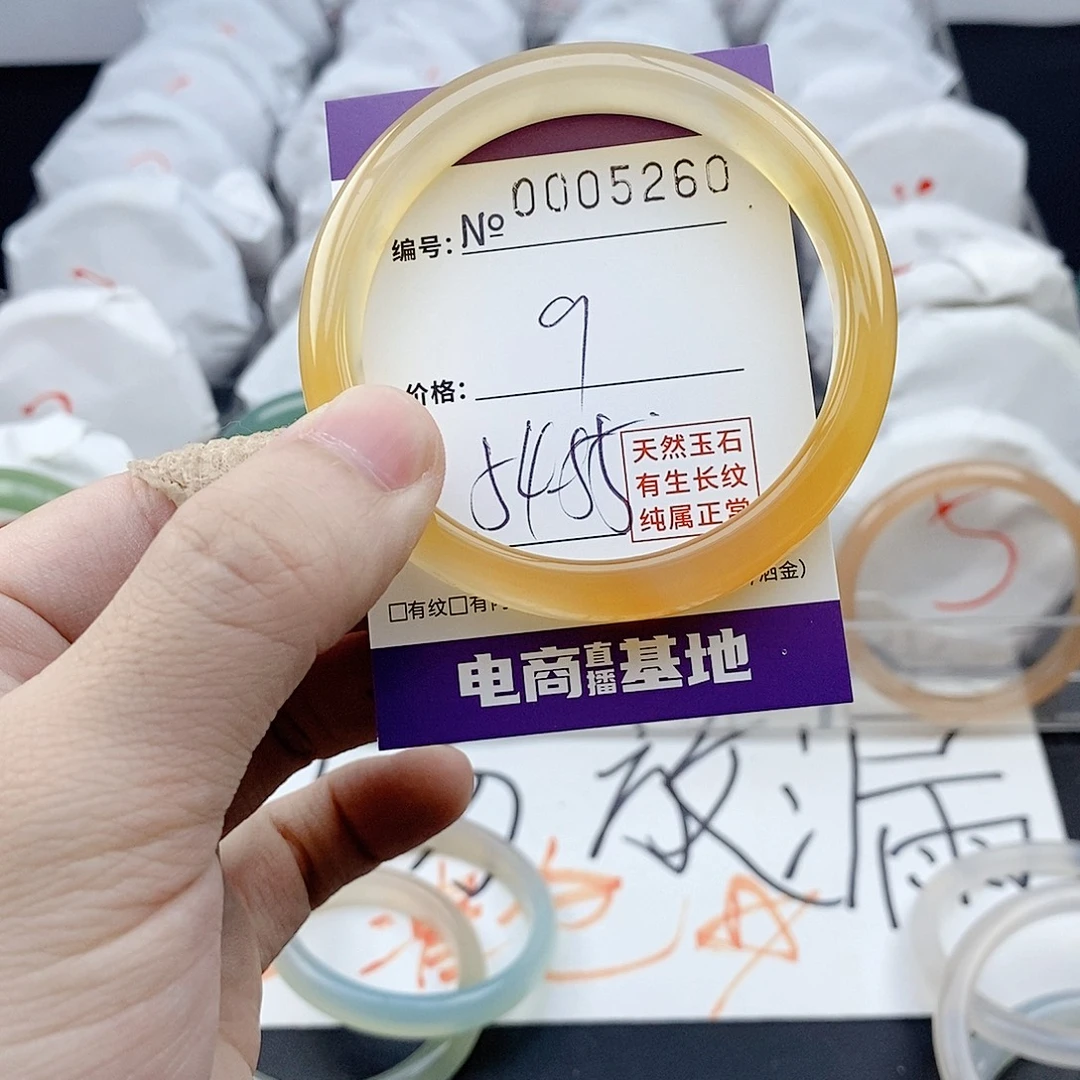 玛瑙/玉髓未镶嵌手镯5260