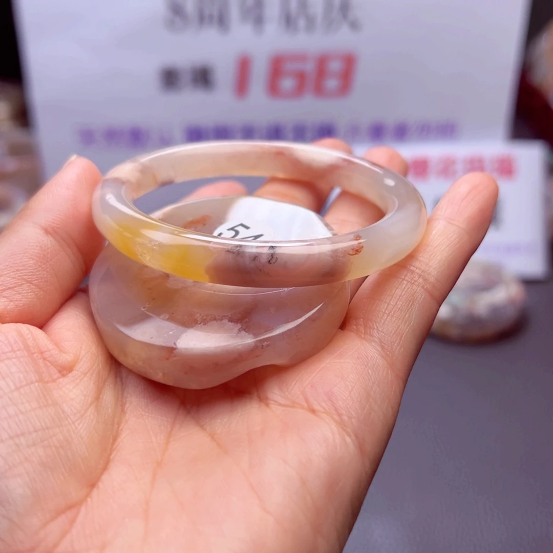 玛瑙/玉髓手镯圈口54未镶嵌