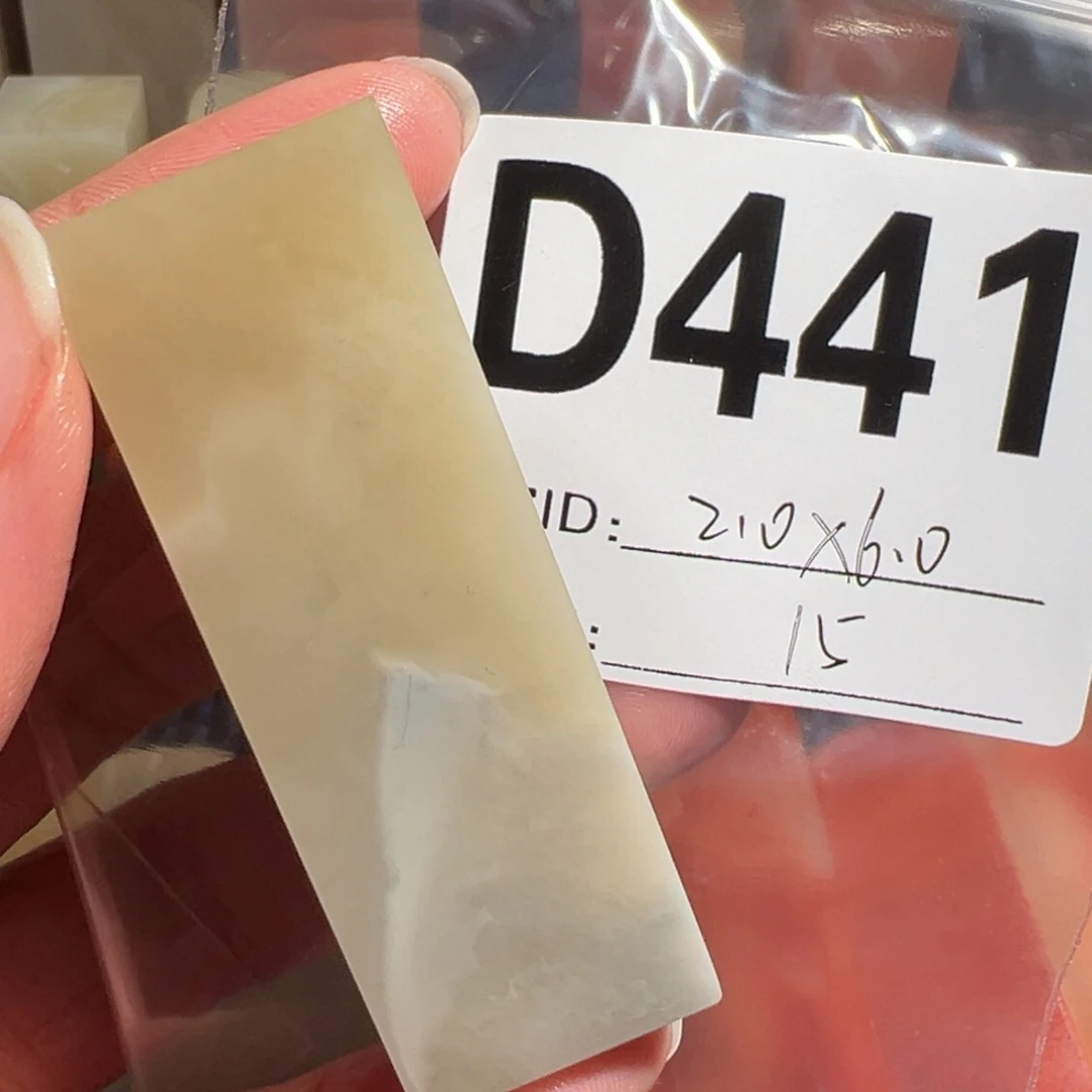 【闪购商品】寿山石印石老挝石