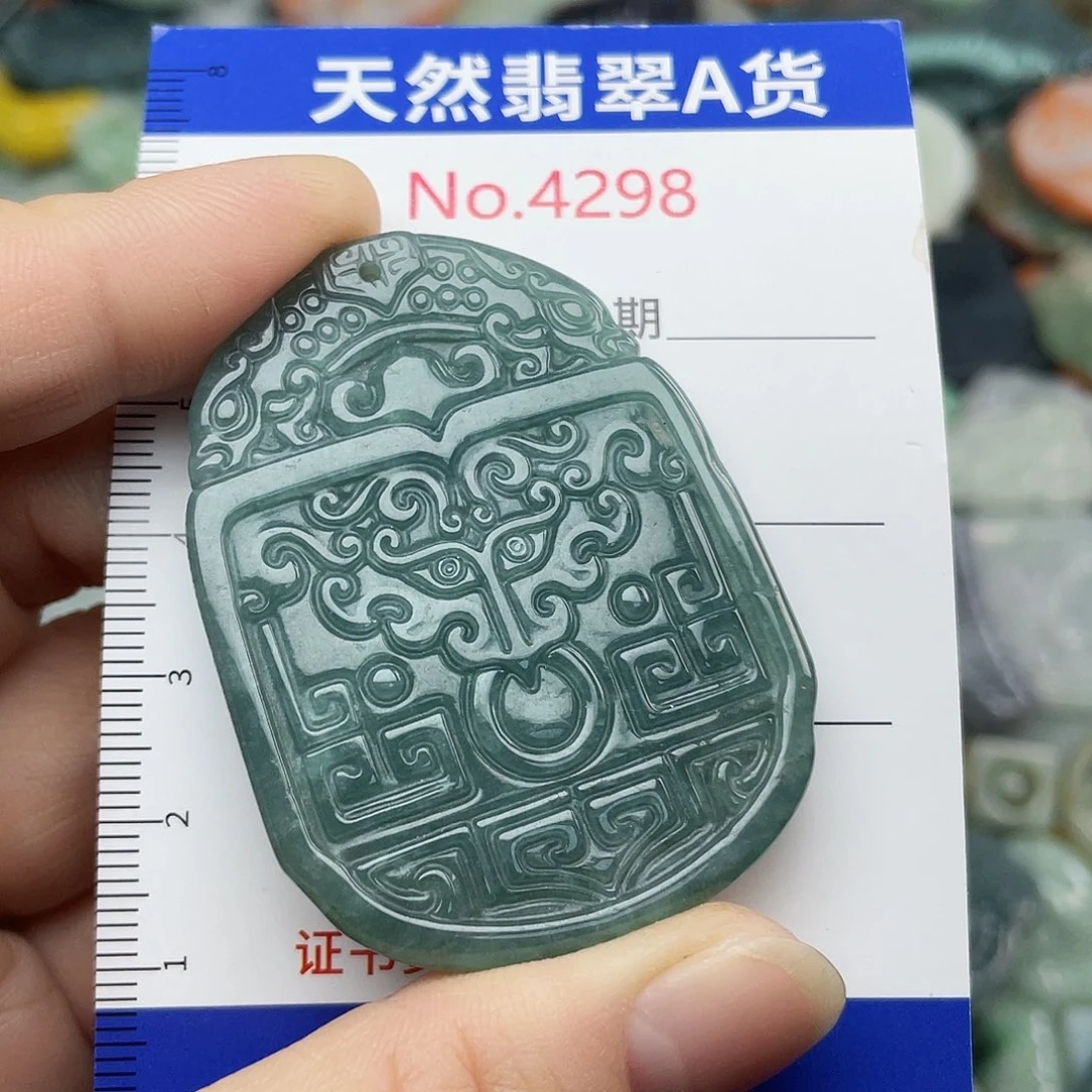 翡翠未镶嵌挂件4298