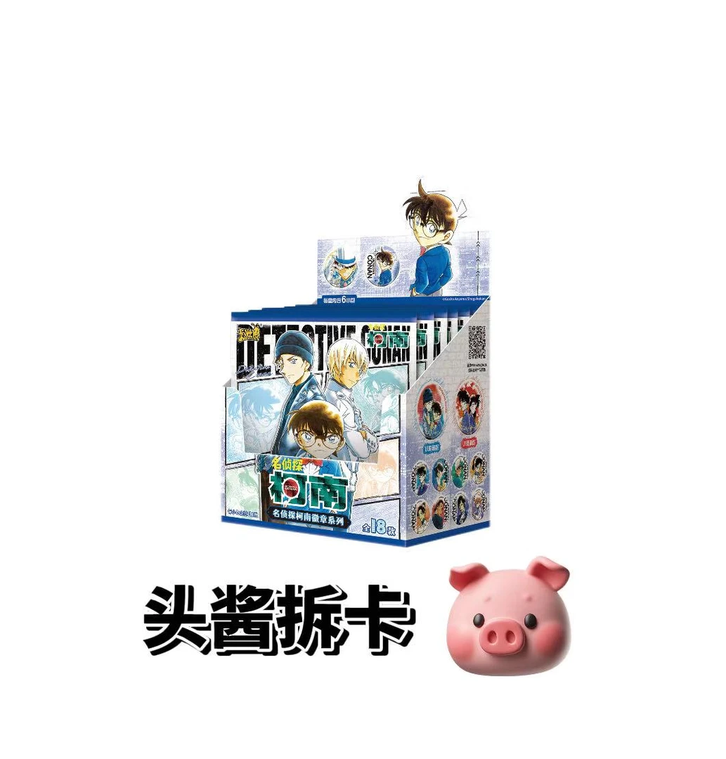 卡游【平拆/玩法】名侦探柯南漫画主题徽章系列第二弹