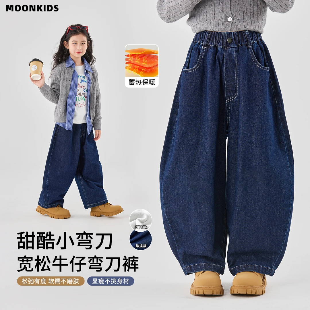 女童牛仔裤加绒休闲裤子儿童弯刀裤女孩冬季阔腿裤独特可爱超萌12