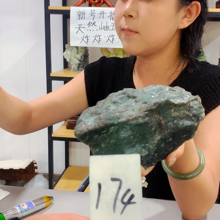 未镶嵌蛇纹石玉1岫玉