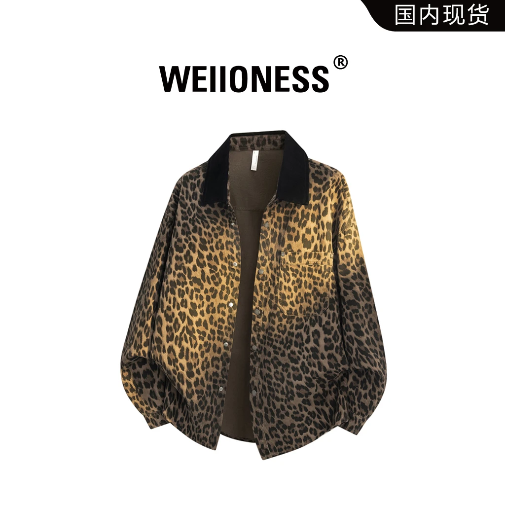 WEIIONESS美式潮流豹纹衬衫男士春季高级感痞帅宽松百搭休闲外套