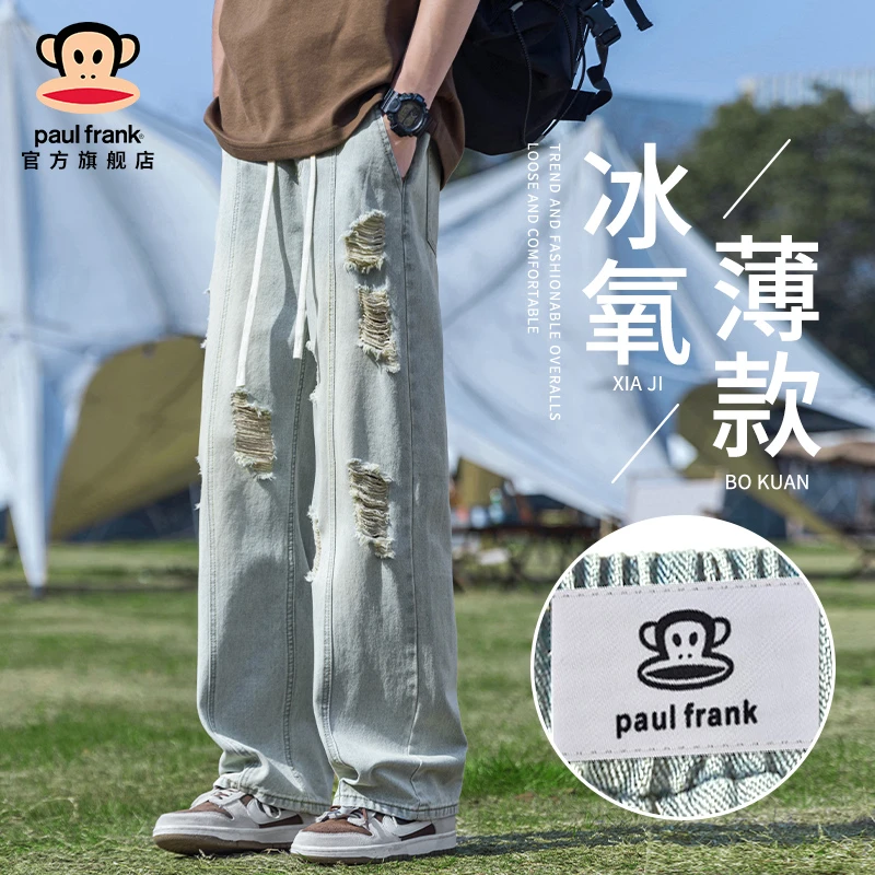 PaulFrank/大嘴猴破洞牛仔裤男款宽松夏季薄款水洗做旧直筒裤子男