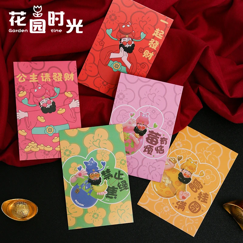花园时光 四喜财神卡片贺卡年宵花福桶装饰吊卡吊牌IP联名明星款