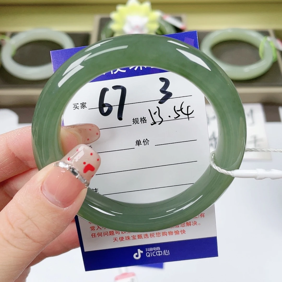 【闪购商品】和田玉手镯未镶嵌