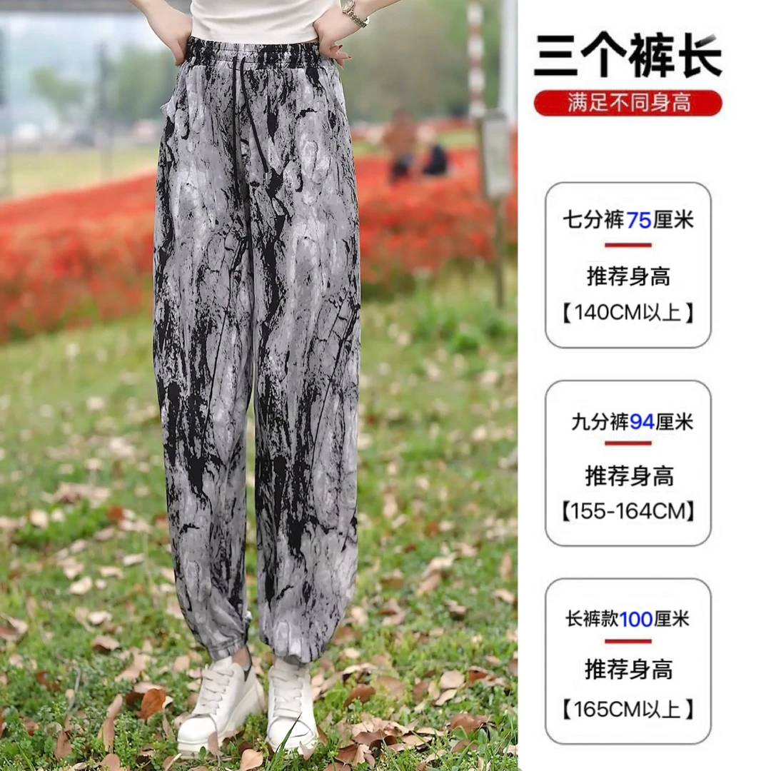 【升级款加大码-水墨画】2025夏季大码冰雪丝凉凉裤高弹力宽松显瘦