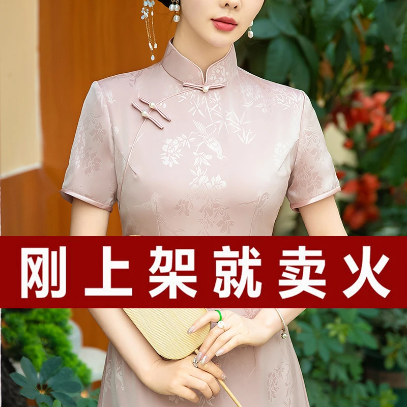 新中式改良旗袍2025夏季复古民国洋气礼服新款日常可穿妈妈连衣裙