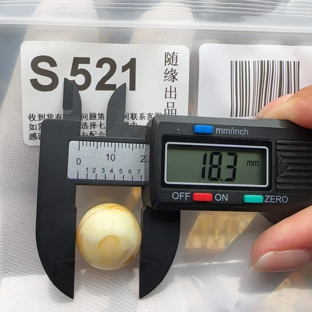 琥珀未镶嵌裸石18尺寸福利