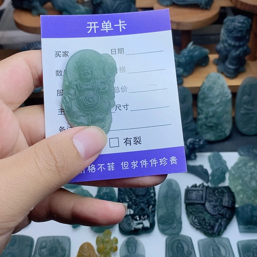 定制翡翠未镶嵌黄财神