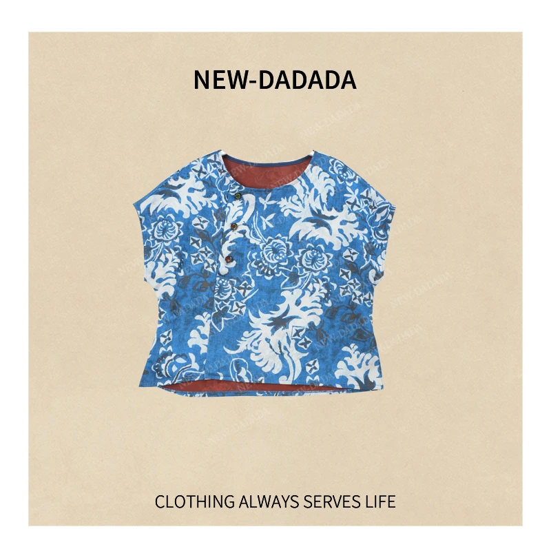 利达 NEW DADADA【至简】时尚休闲夏季修身气质碎花T恤上衣SMU3115