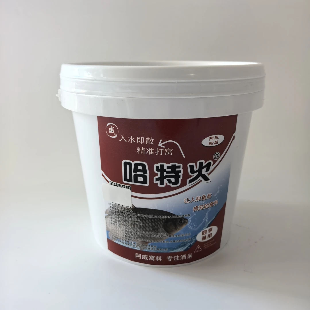 哈特火酒米 窝料 四季通用 主钓鲫鱼 嫌钓鲤 鳊 草 青