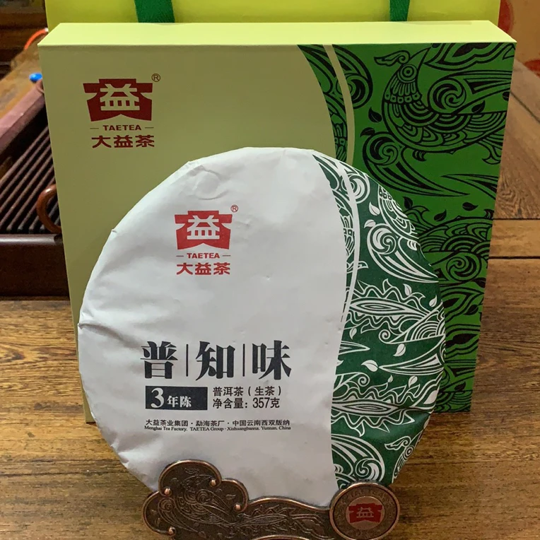 2021年昆明仓三年陈普知味普洱茶生茶礼盒装云南七子饼茶