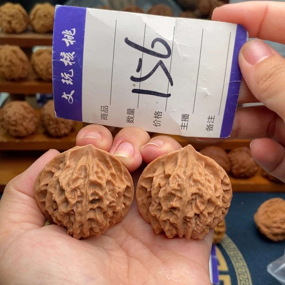 把件文玩核桃42血灯笼
