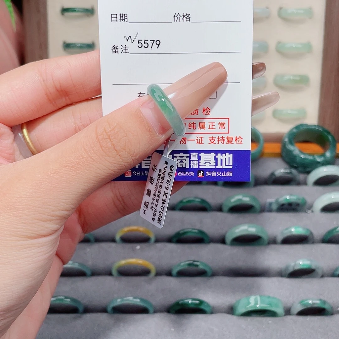 翡翠未镶嵌戒指W5579